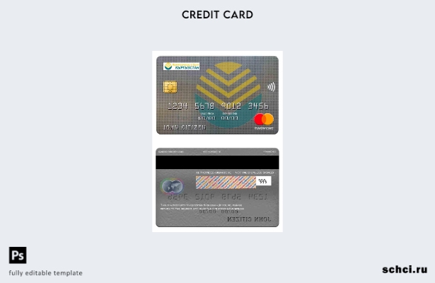цифровая загрузка шаблона карты Mastercard Киргизбанка Кыргызстана